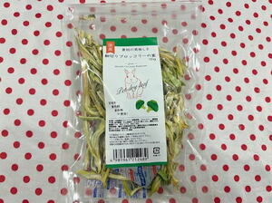 �א؂�u���b�R���[�̌s 50��