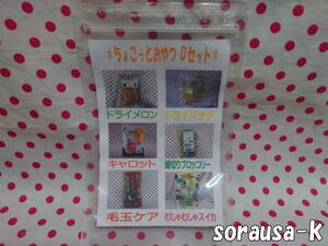 ���傱���Ƃ���� D�Z�b�g