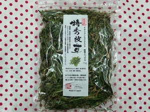 ���G�q���i�C�^���A�����C�O���X�~�쑐�~�b�N�X) 70��