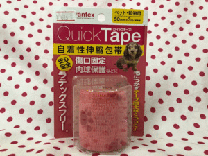 クイックテープ（自着性伸縮包帯）ピンク 50ｍｍ