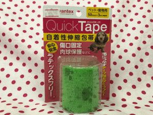 クイックテープ（自着性伸縮包帯）グリーン 50ｍｍ